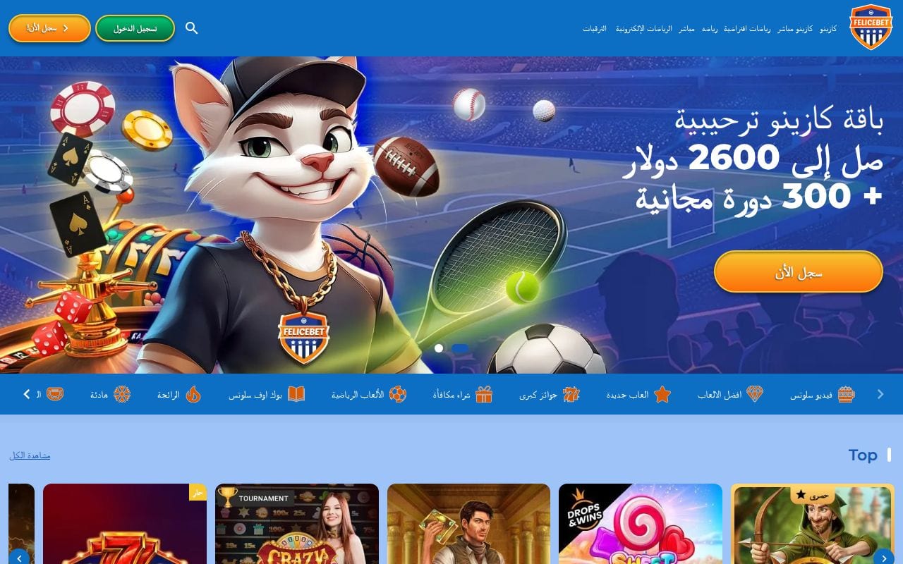 FeliceBet casino site
